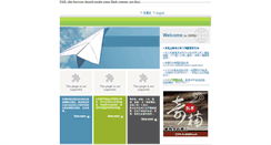 Desktop Screenshot of orra.com