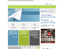 Tablet Screenshot of orra.com